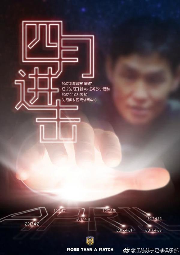 任你燥