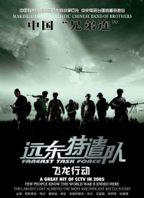 任你燥